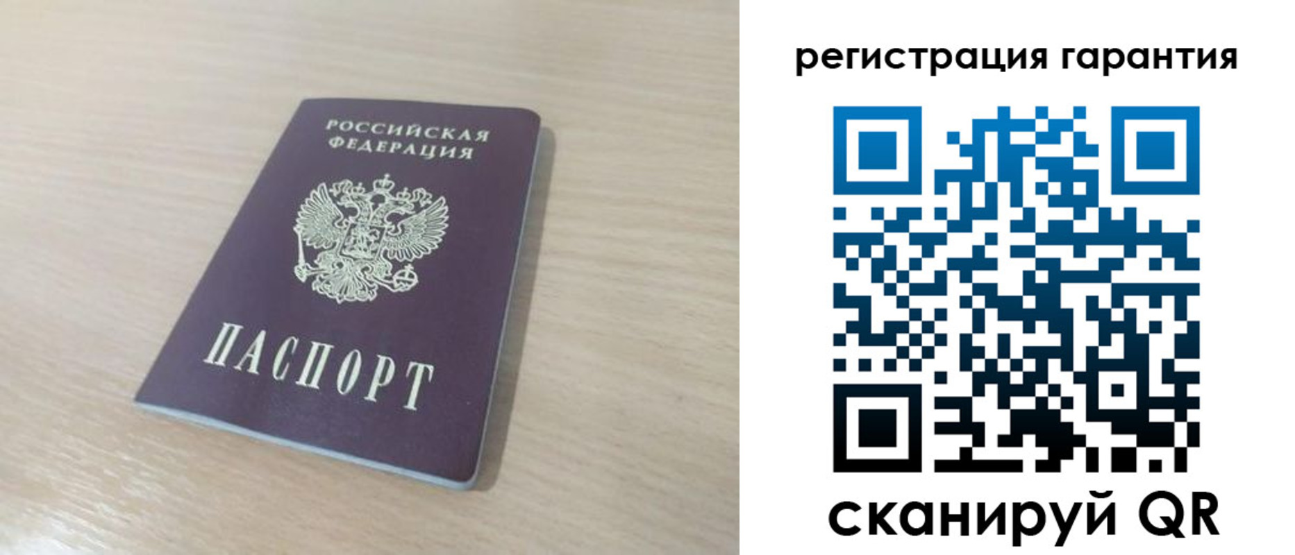 прописка законно в Кандалакше