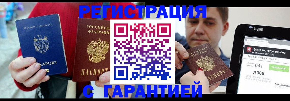 форма 3 в Кандалакше