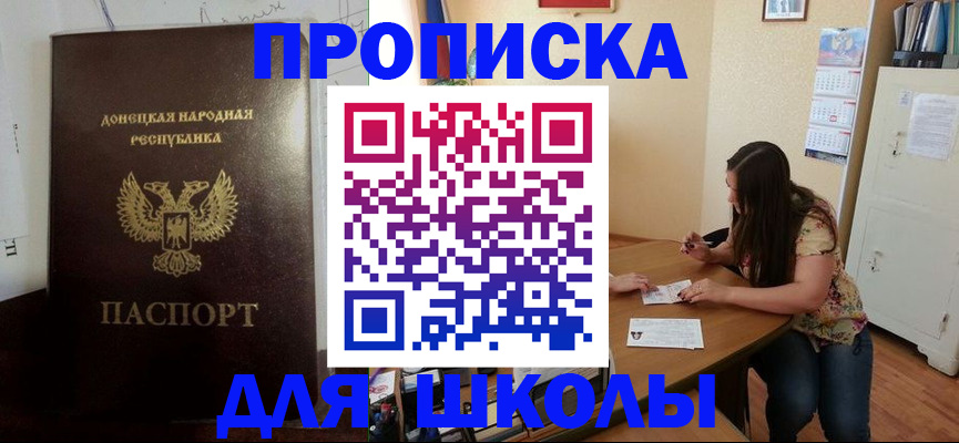 регистрация в Кандалакше